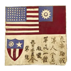 Original U.S. WWII Named Salua Airfield, India 317th Troop Carrier Squadron Leather Blood Chit Belonging To T/sgt John R. Leber - 9 ½” x 10”